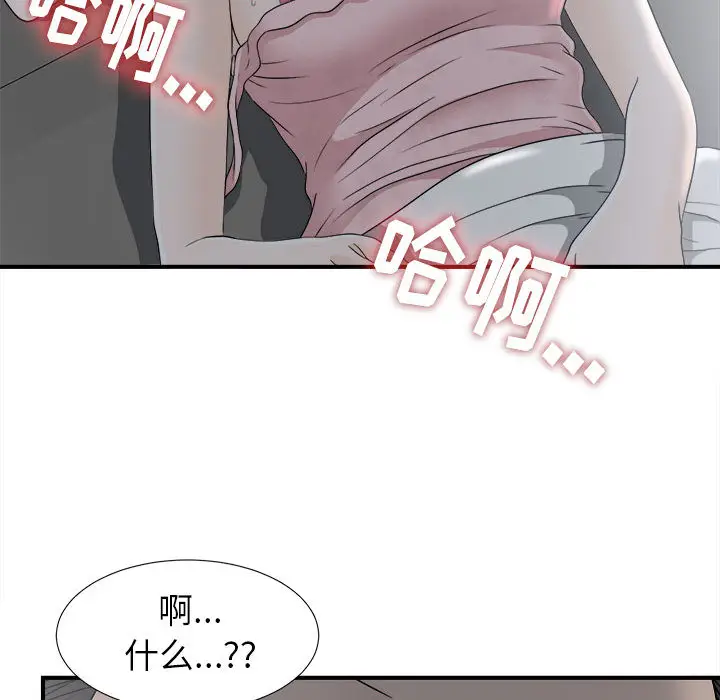 密友[顶通]韩漫全集-第10话无删减无遮挡章节图片 