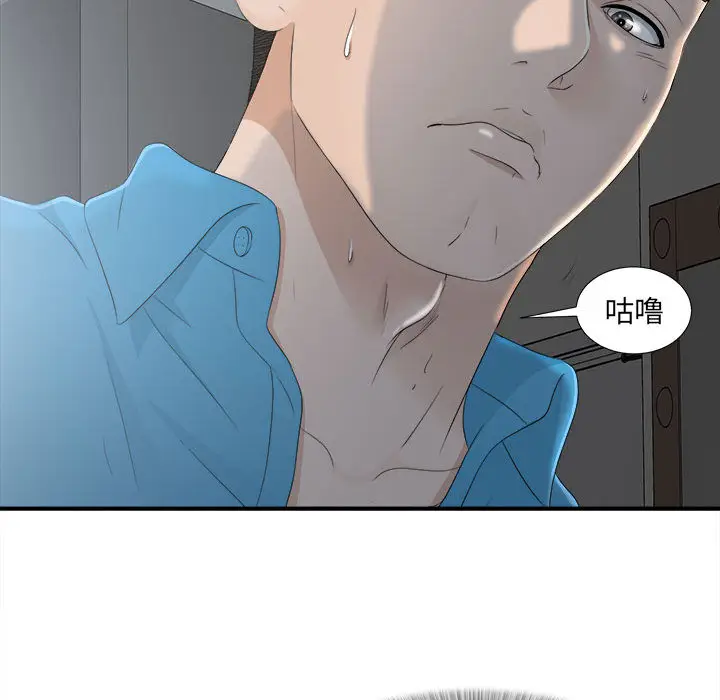 密友[顶通]韩漫全集-第11话无删减无遮挡章节图片 