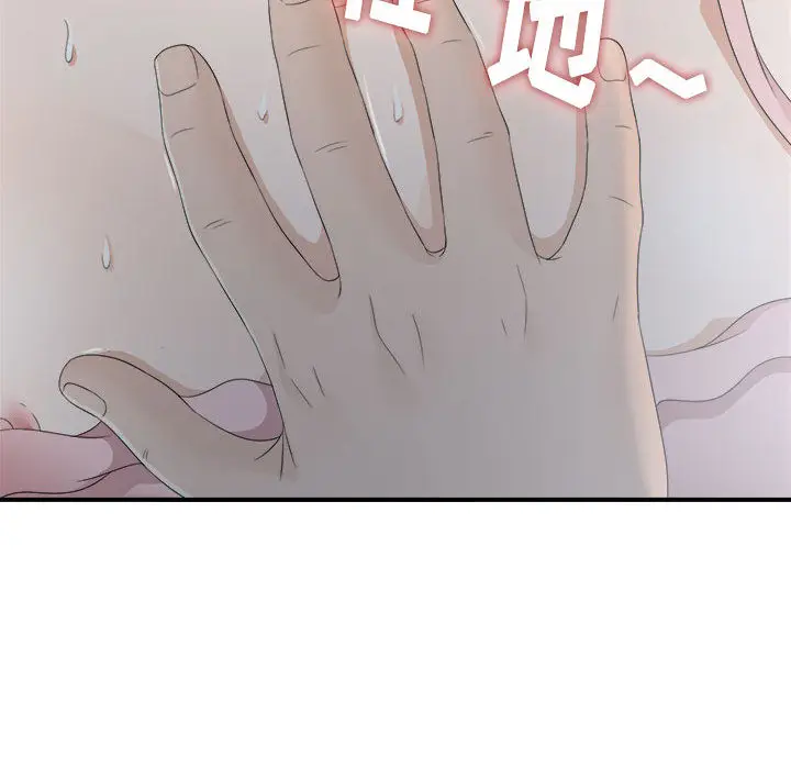 密友[顶通]韩漫全集-第11话无删减无遮挡章节图片 