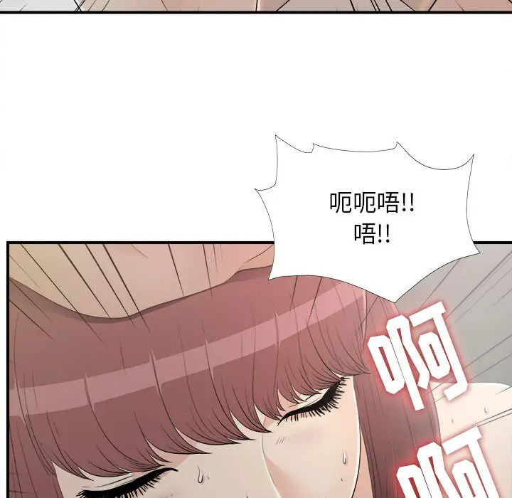 密友[顶通]韩漫全集-第11话无删减无遮挡章节图片 