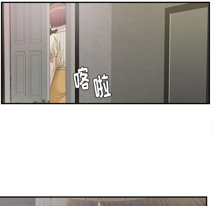 密友[顶通]韩漫全集-第11话无删减无遮挡章节图片 