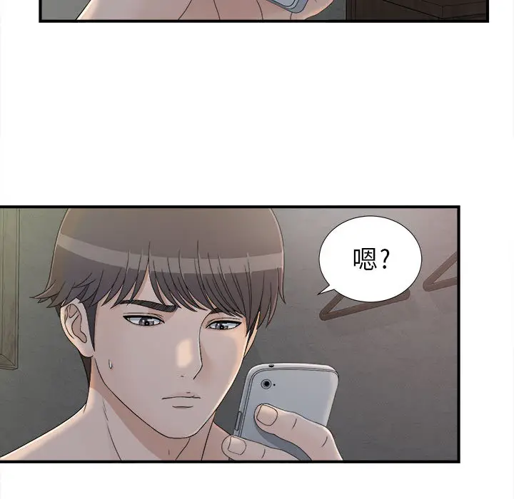 密友[顶通]韩漫全集-第11话无删减无遮挡章节图片 
