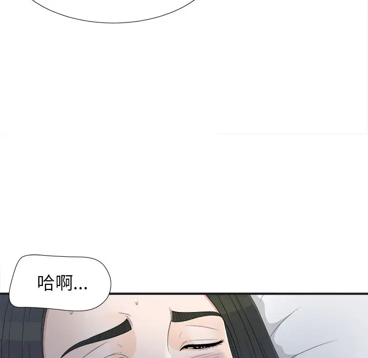 密友[顶通]韩漫全集-第11话无删减无遮挡章节图片 