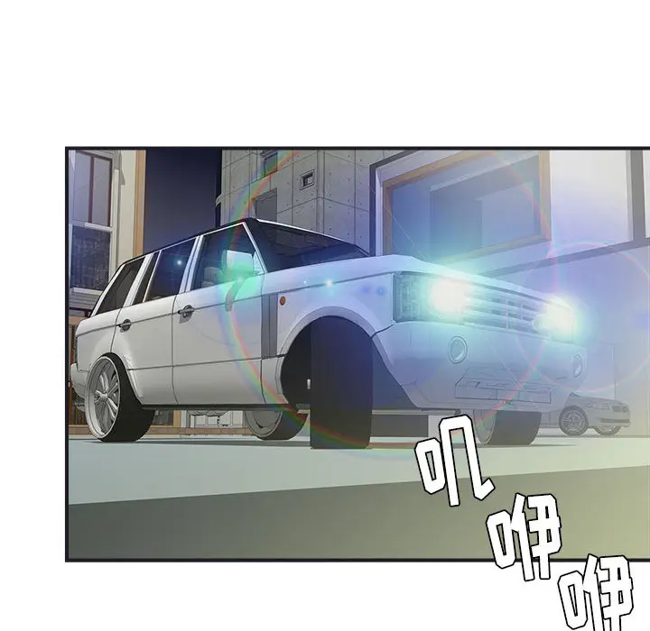 密友[顶通]韩漫全集-第11话无删减无遮挡章节图片 