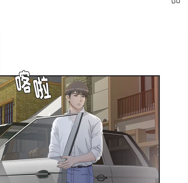 密友[顶通]韩漫全集-第11话无删减无遮挡章节图片 