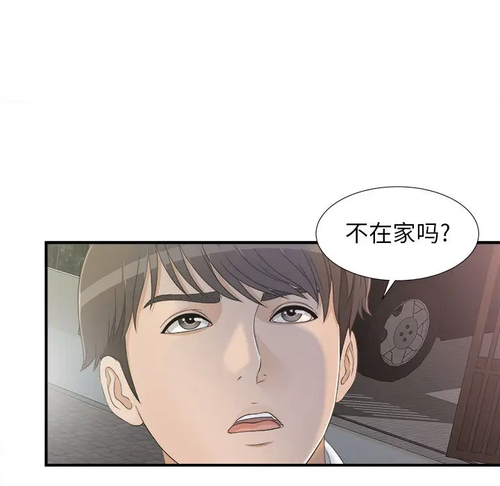 密友[顶通]韩漫全集-第11话无删减无遮挡章节图片 