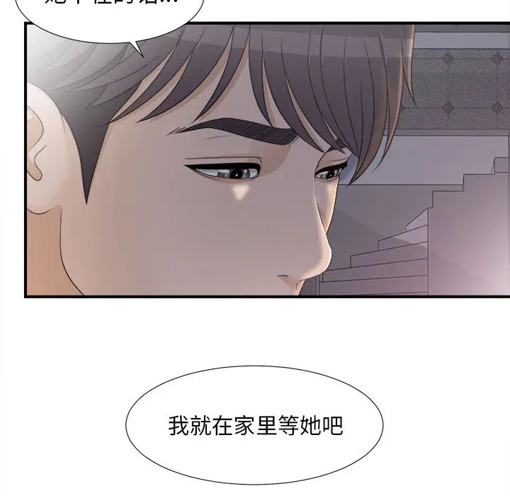密友[顶通]韩漫全集-第11话无删减无遮挡章节图片 