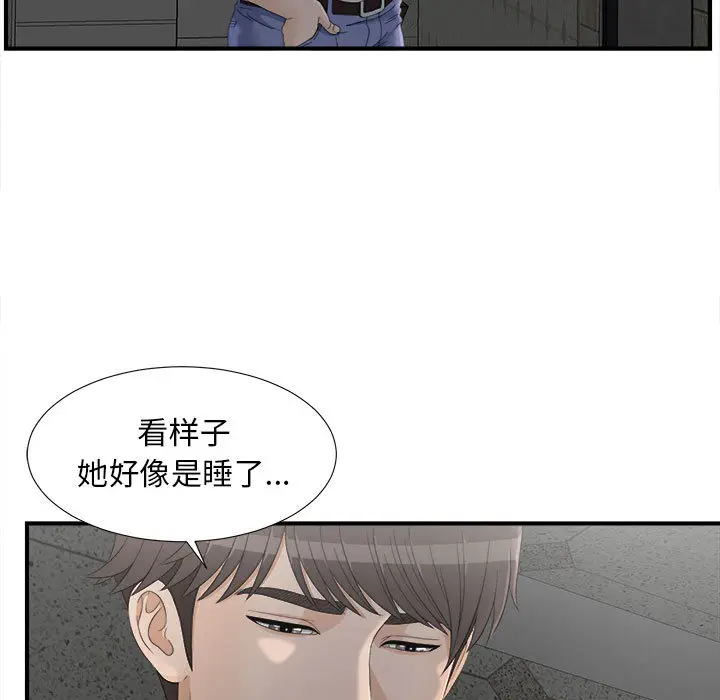 密友[顶通]韩漫全集-第12话无删减无遮挡章节图片 