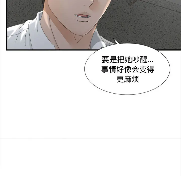 密友[顶通]韩漫全集-第12话无删减无遮挡章节图片 