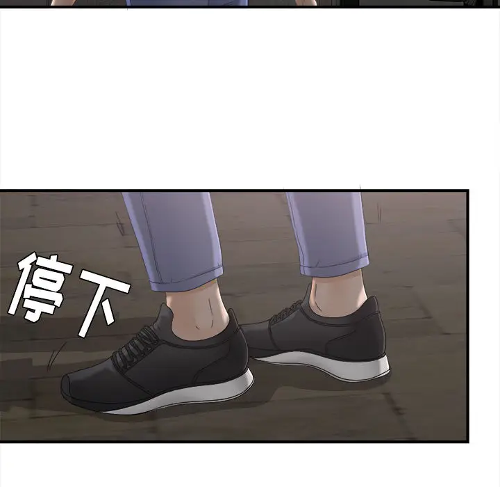 密友[顶通]韩漫全集-第12话无删减无遮挡章节图片 