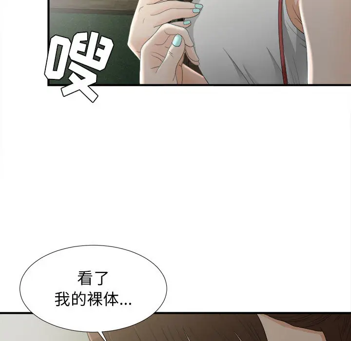 密友[顶通]韩漫全集-第12话无删减无遮挡章节图片 