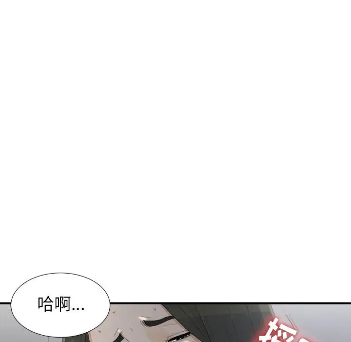 密友[顶通]韩漫全集-第12话无删减无遮挡章节图片 