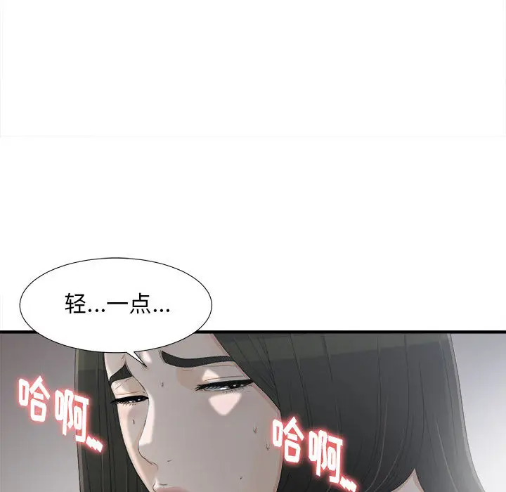 密友[顶通]韩漫全集-第12话无删减无遮挡章节图片 