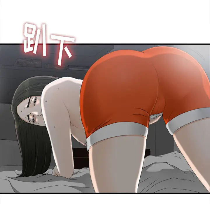 密友[顶通]韩漫全集-第12话无删减无遮挡章节图片 