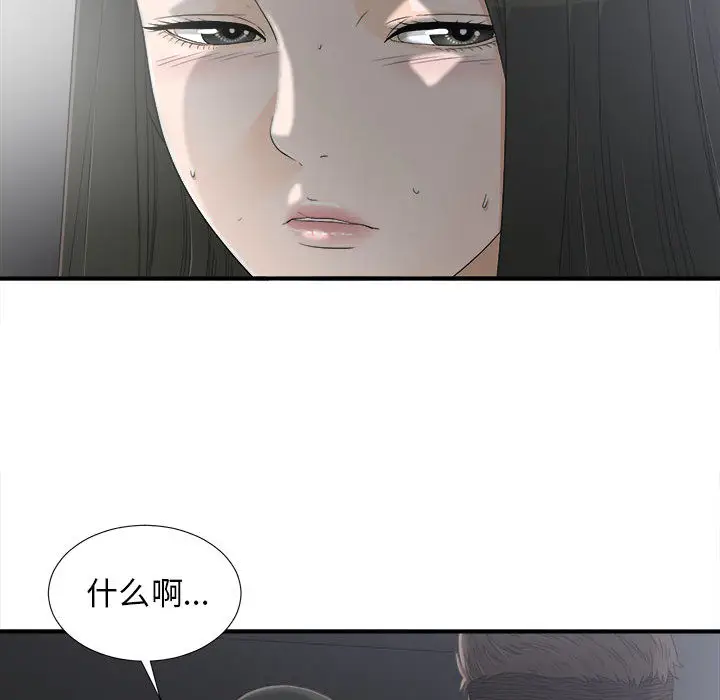 密友[顶通]韩漫全集-第12话无删减无遮挡章节图片 