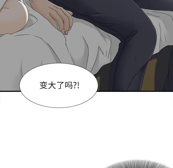 密友[顶通]韩漫全集-第12话无删减无遮挡章节图片 
