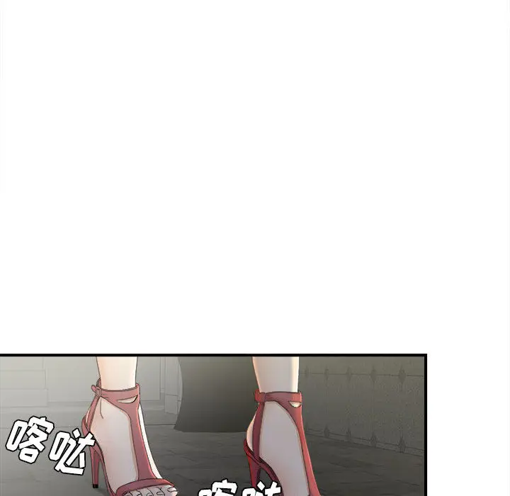 密友[顶通]韩漫全集-第12话无删减无遮挡章节图片 