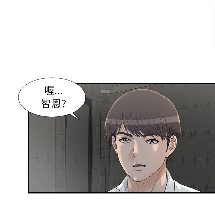 密友[顶通]韩漫全集-第12话无删减无遮挡章节图片 
