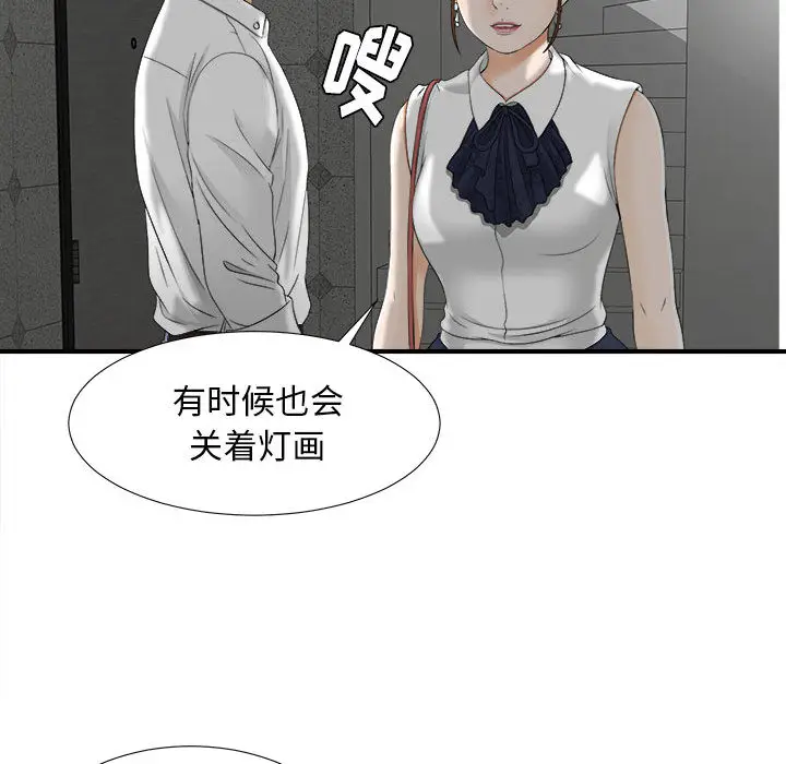 密友[顶通]韩漫全集-第12话无删减无遮挡章节图片 