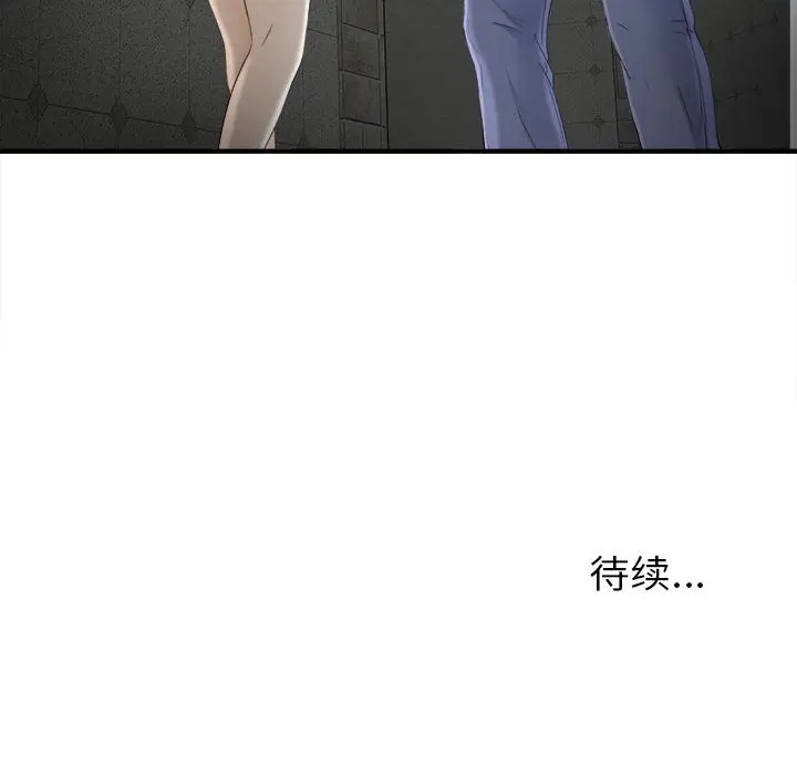 密友[顶通]韩漫全集-第12话无删减无遮挡章节图片 