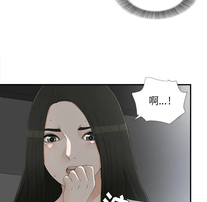 密友[顶通]韩漫全集-第13话无删减无遮挡章节图片 