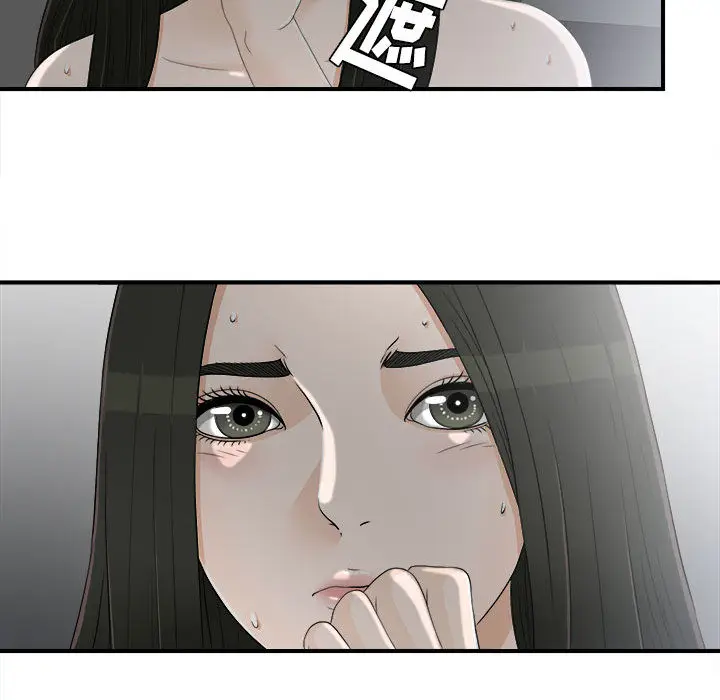 密友[顶通]韩漫全集-第13话无删减无遮挡章节图片 