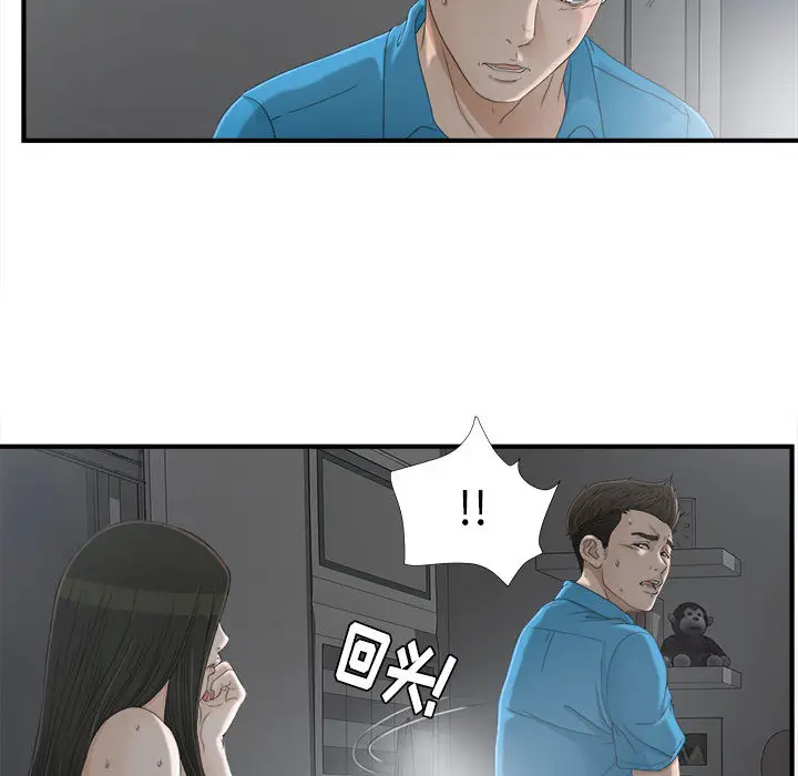密友[顶通]韩漫全集-第13话无删减无遮挡章节图片 