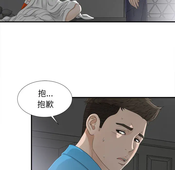 密友[顶通]韩漫全集-第13话无删减无遮挡章节图片 