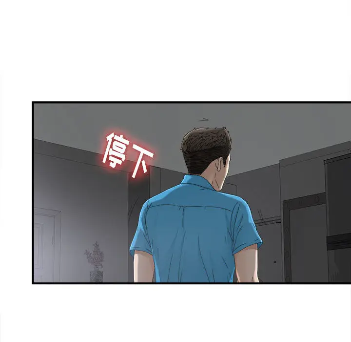 密友[顶通]韩漫全集-第13话无删减无遮挡章节图片 