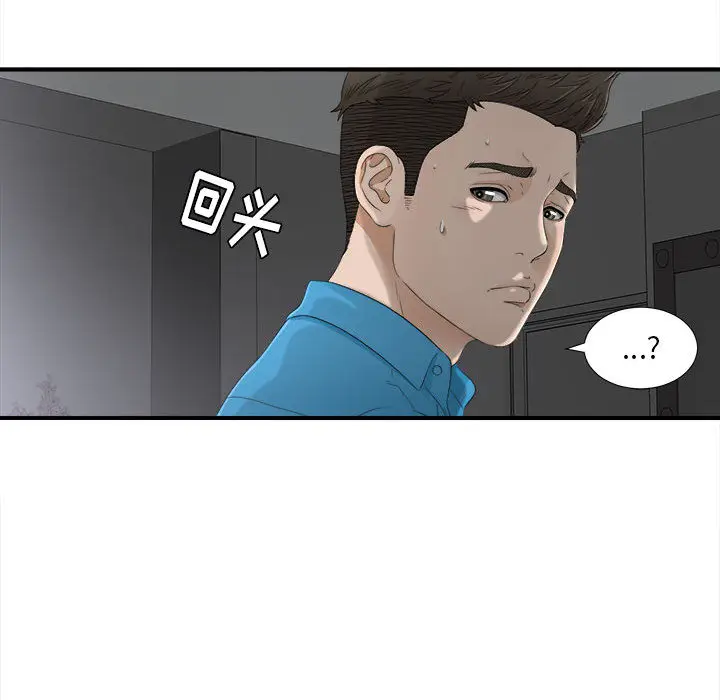 密友[顶通]韩漫全集-第13话无删减无遮挡章节图片 