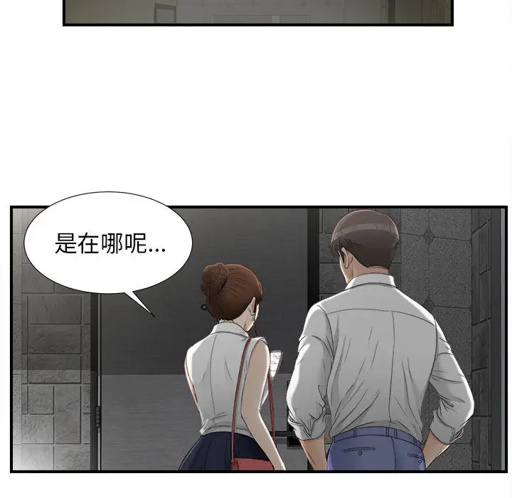密友[顶通]韩漫全集-第13话无删减无遮挡章节图片 