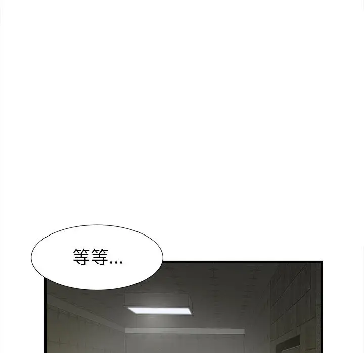 密友[顶通]韩漫全集-第13话无删减无遮挡章节图片 
