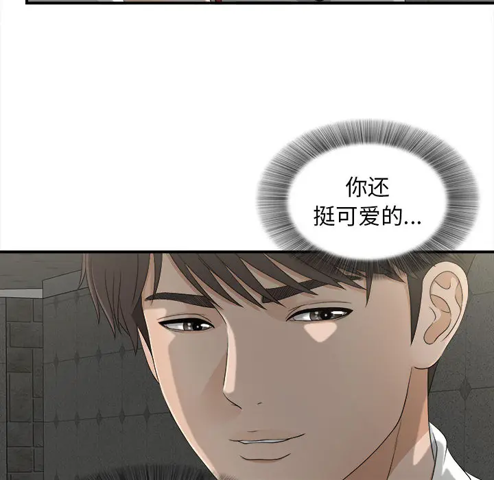 密友[顶通]韩漫全集-第13话无删减无遮挡章节图片 