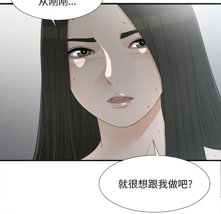 密友[顶通]韩漫全集-第13话无删减无遮挡章节图片 