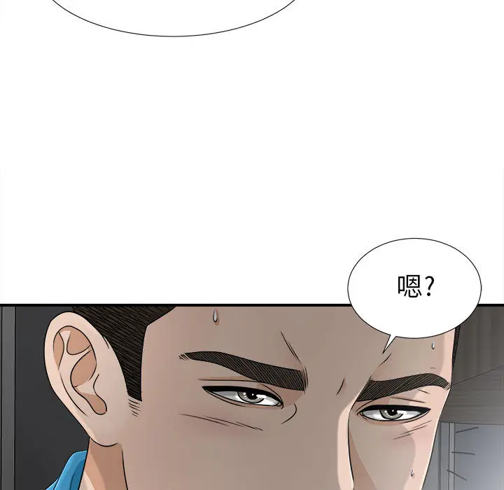 密友[顶通]韩漫全集-第13话无删减无遮挡章节图片 