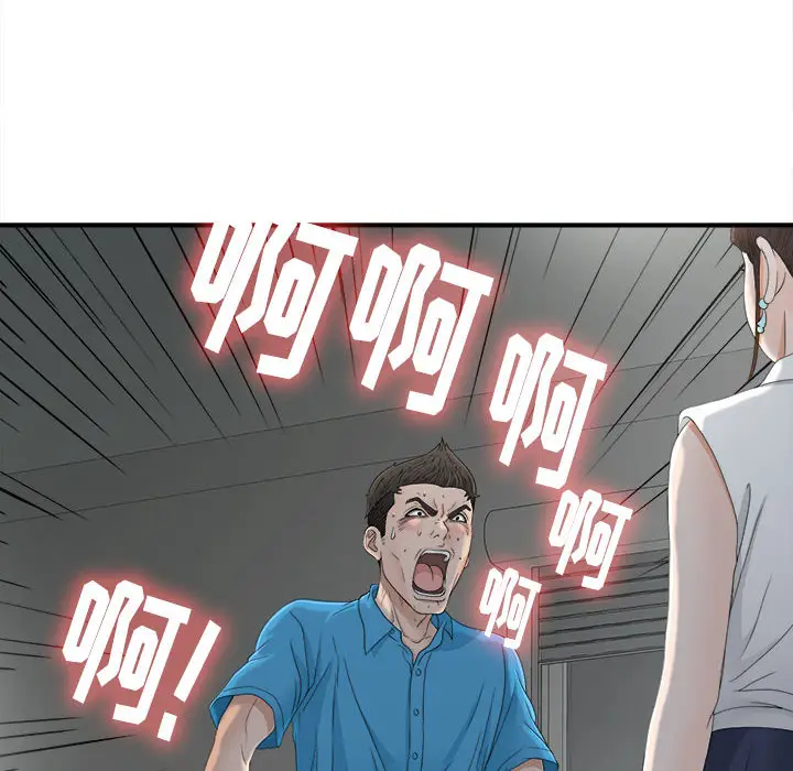 密友[顶通]韩漫全集-第13话无删减无遮挡章节图片 