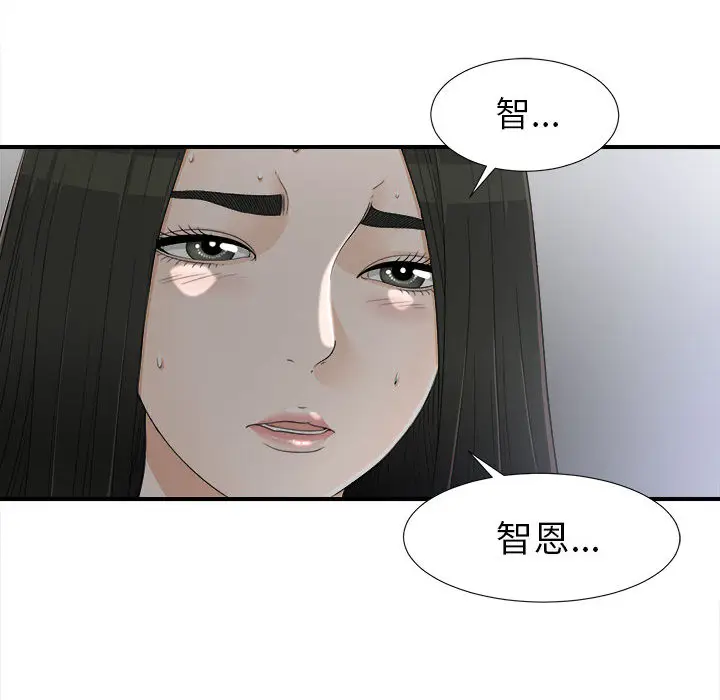 密友[顶通]韩漫全集-第13话无删减无遮挡章节图片 