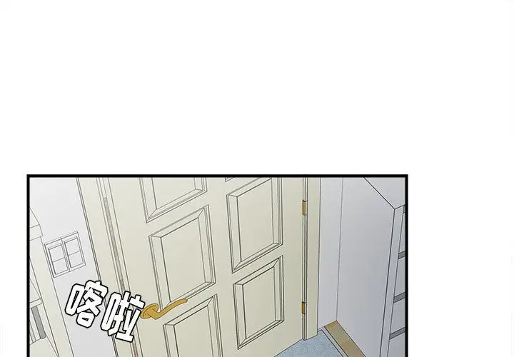 密友[顶通]韩漫全集-第19话无删减无遮挡章节图片 