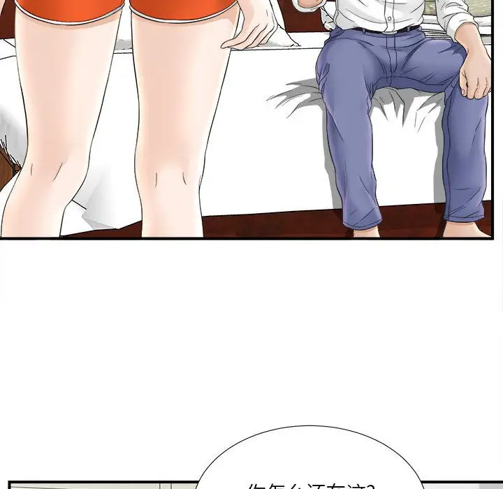 密友[顶通]韩漫全集-第19话无删减无遮挡章节图片 
