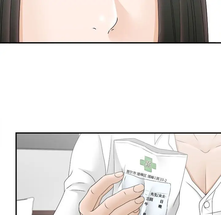 密友[顶通]韩漫全集-第19话无删减无遮挡章节图片 
