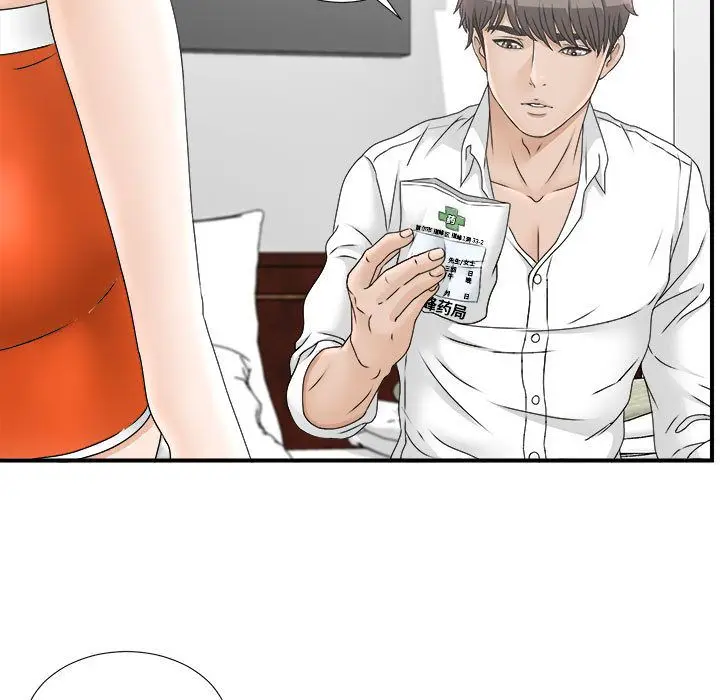 密友[顶通]韩漫全集-第19话无删减无遮挡章节图片 