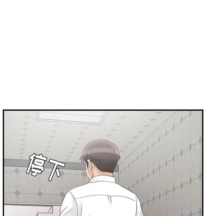 密友[顶通]韩漫全集-第19话无删减无遮挡章节图片 