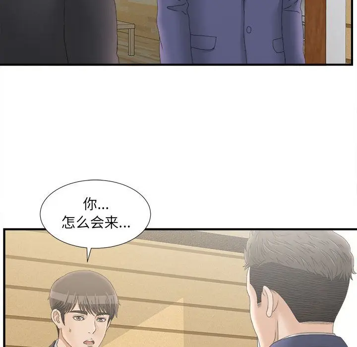 密友[顶通]韩漫全集-第19话无删减无遮挡章节图片 
