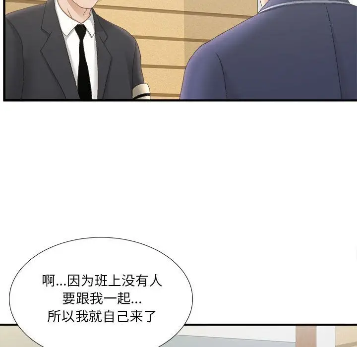 密友[顶通]韩漫全集-第19话无删减无遮挡章节图片 