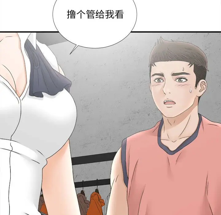 密友[顶通]韩漫全集-第19话无删减无遮挡章节图片 