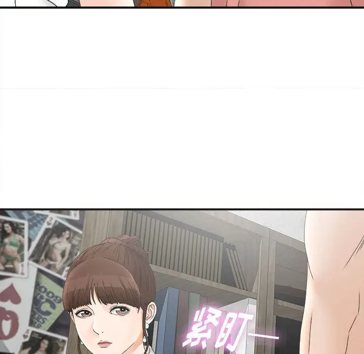 密友[顶通]韩漫全集-第19话无删减无遮挡章节图片 