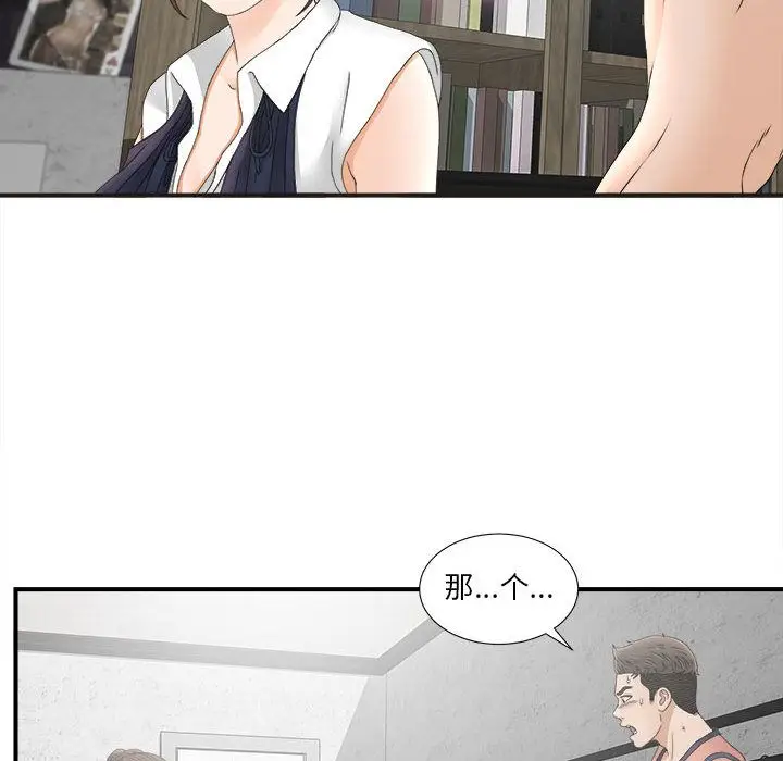 密友[顶通]韩漫全集-第19话无删减无遮挡章节图片 