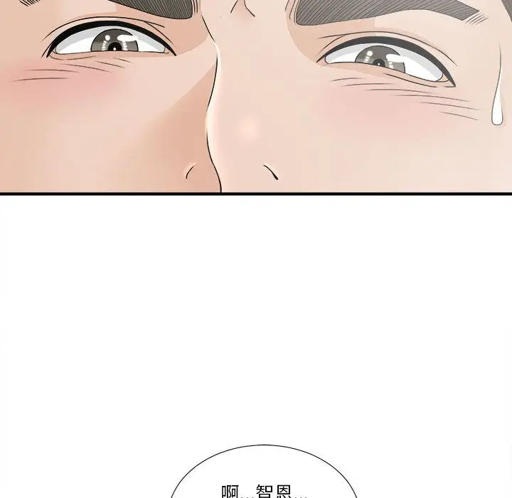 密友[顶通]韩漫全集-第19话无删减无遮挡章节图片 