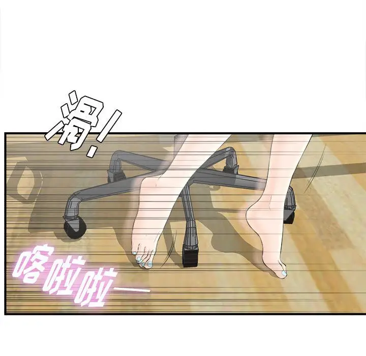 密友[顶通]韩漫全集-第19话无删减无遮挡章节图片 
