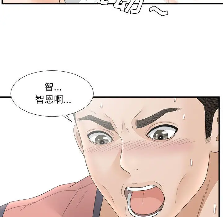 密友[顶通]韩漫全集-第19话无删减无遮挡章节图片 